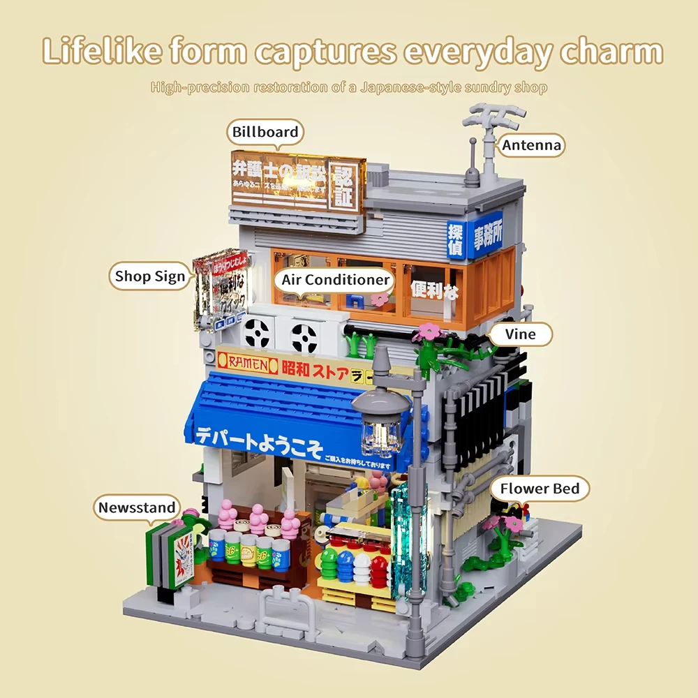 1401pcs Japanese Style City Architecture Building Blocks H1007 Zakka Store Shop Mini Bricks Educational Toy for Kids & Adults