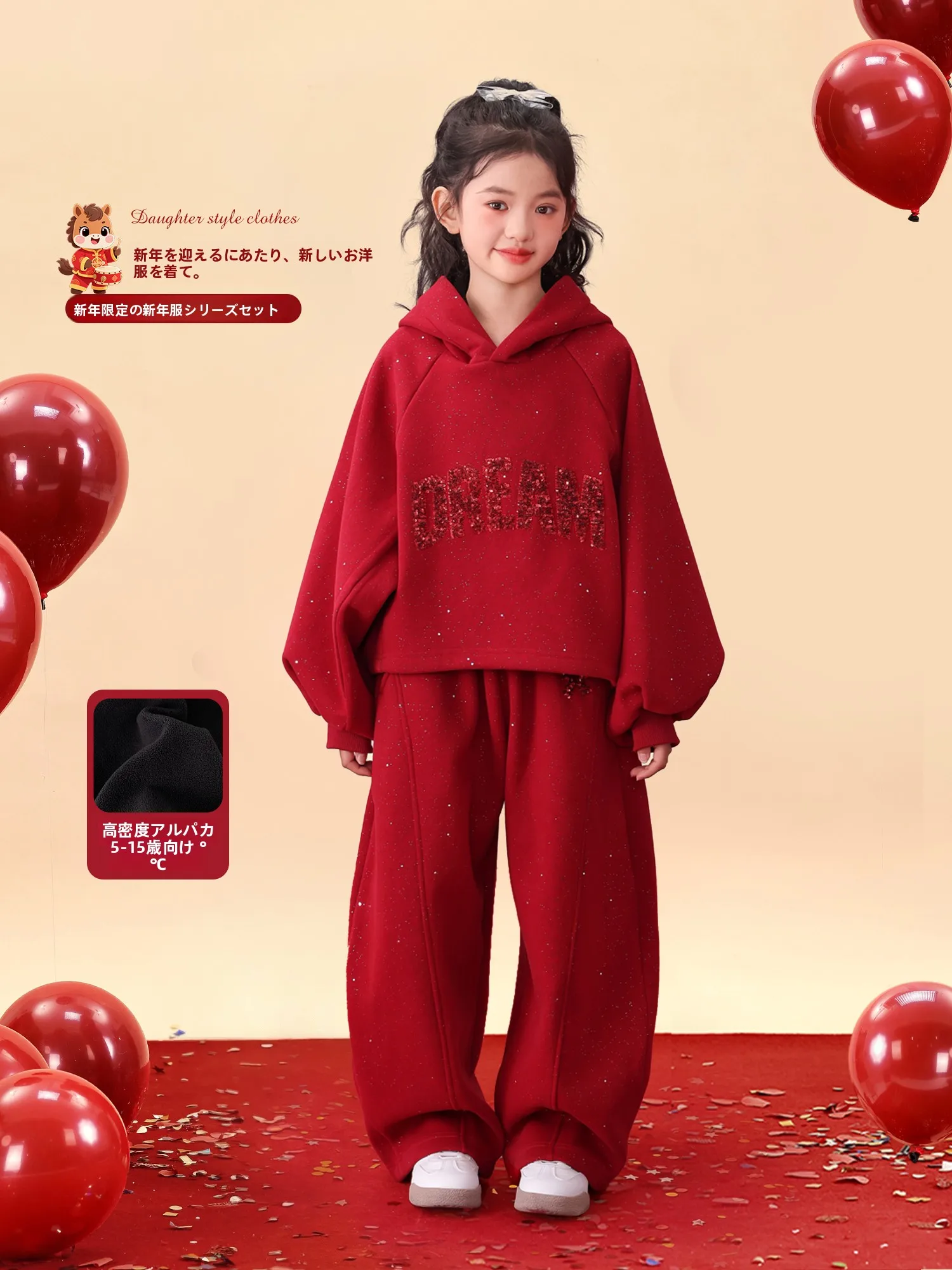 conjunto-de-traje-rojo-de-invierno-para-ninas-ropa-festiva-de-ano-nuevo-chino-traje-calido-de-dos-piezas-para-edades-de-5-a-3-anos