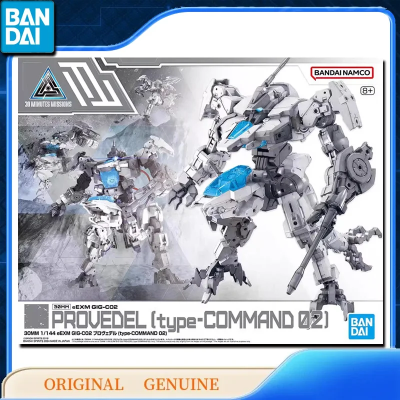 بانداي الأصلي حقيقية 30 مللي متر eEXM GIG-C02 PROVEDEL [نوع الأمر 02] أنيمي عمل أرقام لعب طفل هدية التجمع نموذج الحلي