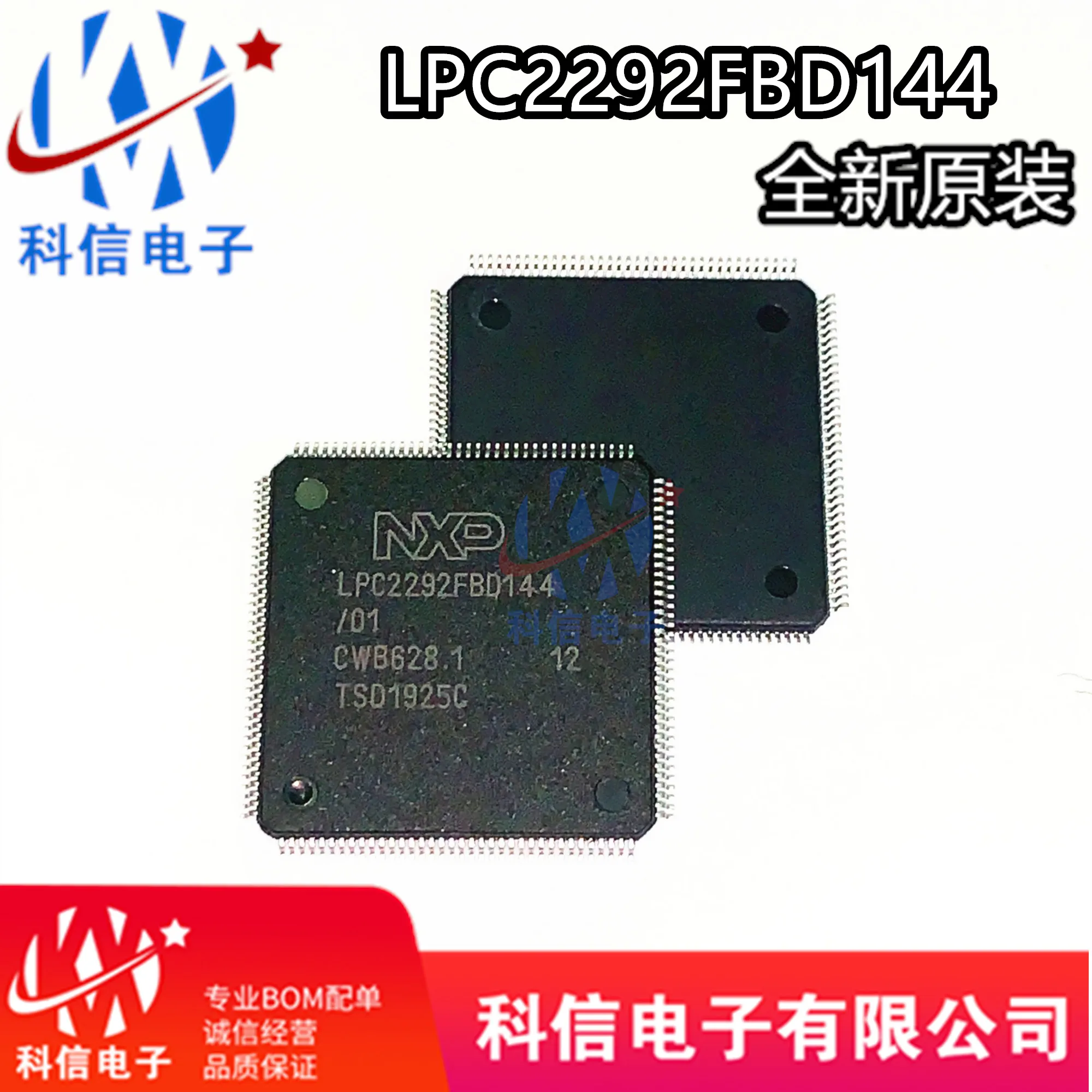 

LPC2292FBD144 LPC2292 LQFP-144 Original, в наличии. Power IC