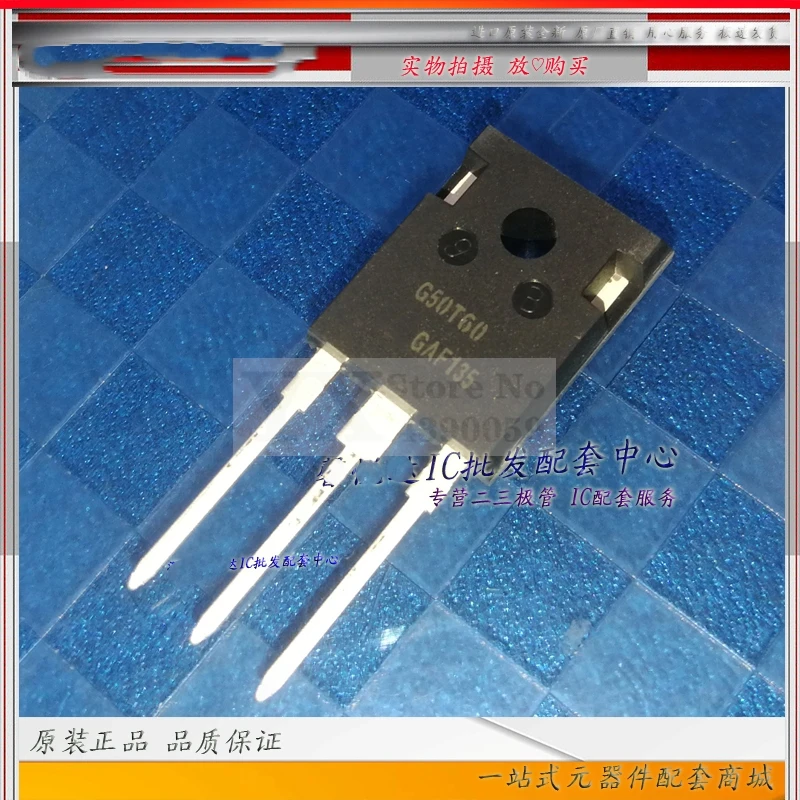 (5-20PCS) IGW50N60T G50T60