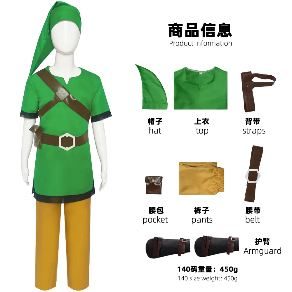 

Kids and Men's Link Classic Adult Costume