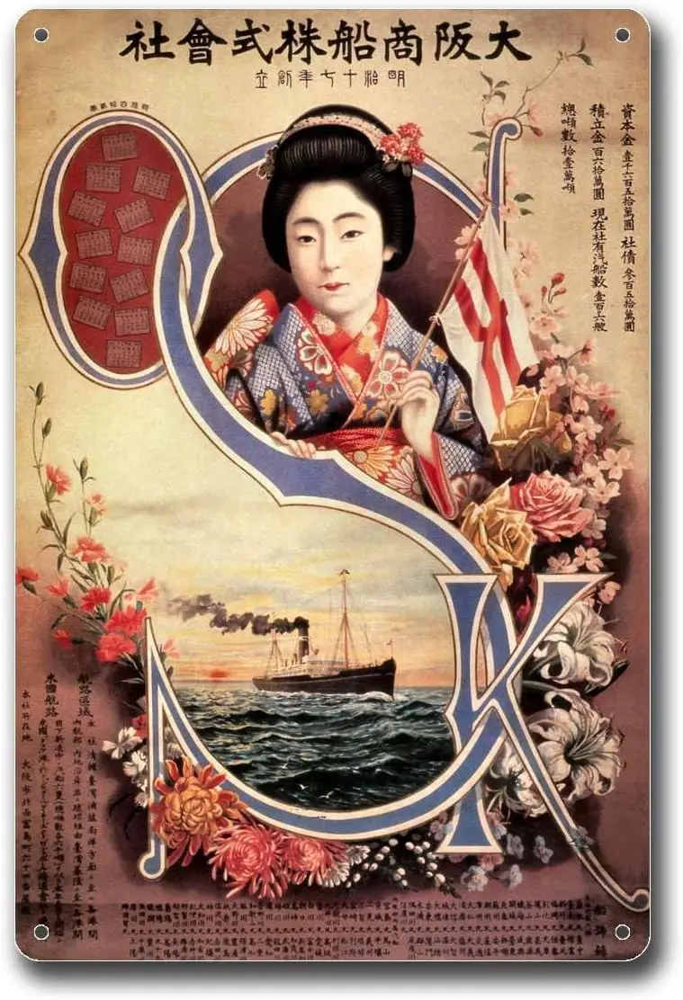 Metal Tin Signs Osaka Commercial Steamship Company Retro Japanese Steamship Geisha Bedroom and Bathroom Wall Decoration 8x12inch