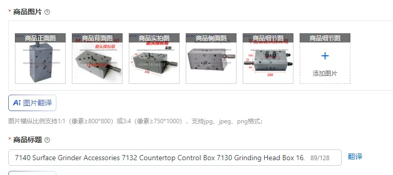 7140 Surface Grinder Accessories 7132 Countertop Control Box 7130 Grinding Head Box 16A00