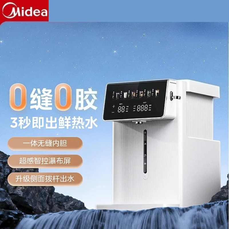 

Midea Rubik's Cube Kettle New Electric Kettle Insulation Integrated Constant Temperature Intelligent Hot Water Bottle