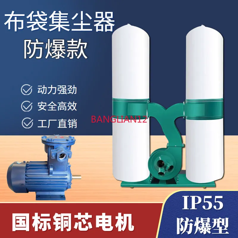 Edge banding machine engraving machine vacuum cleaner industrial workshop dust woodworking vacuuming