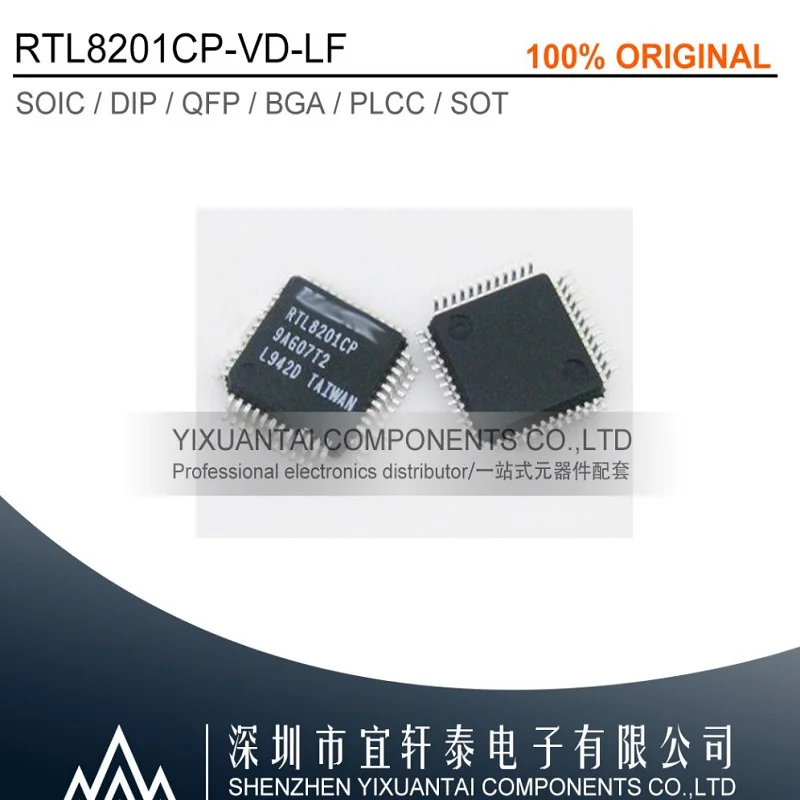 10pcs/lot 50pcs/lot 100pcs/lot Free shipping  original  RTL8201CP-VD-LF   RTL8201CP-VD   RTL8201CP   LQFP48