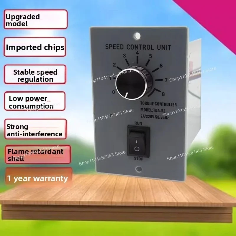 US-52 Motor Governor with TDA-52 Speed Controller - 220V 250W, Forward/Reverse & Speed Feedback