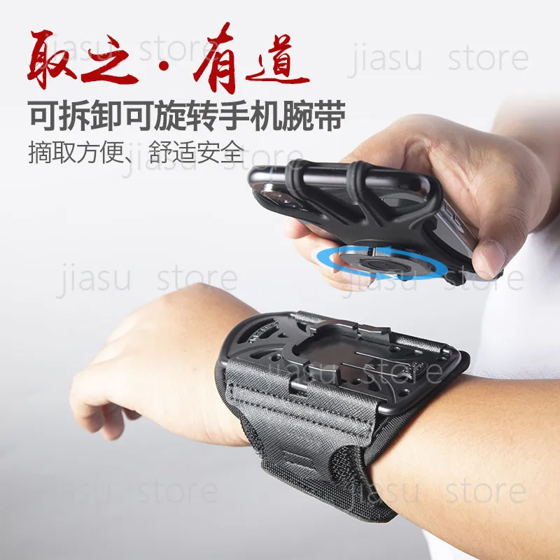 Rotatable Sports Phone Armband, Touchable Wrist Strap, 6.9" Phone Case for Outdoor Sports & Delivery Use