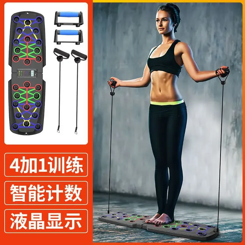 Cross-border household multi-functional push-up training board Men's chest and abdominal training equipment