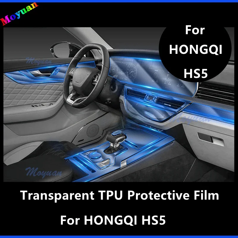 

For HONGQI HS5 19-22 Car Gearbox Panel Navigation Screen Automotive Interior TPU Protective Film Anti-Scratch Sticker