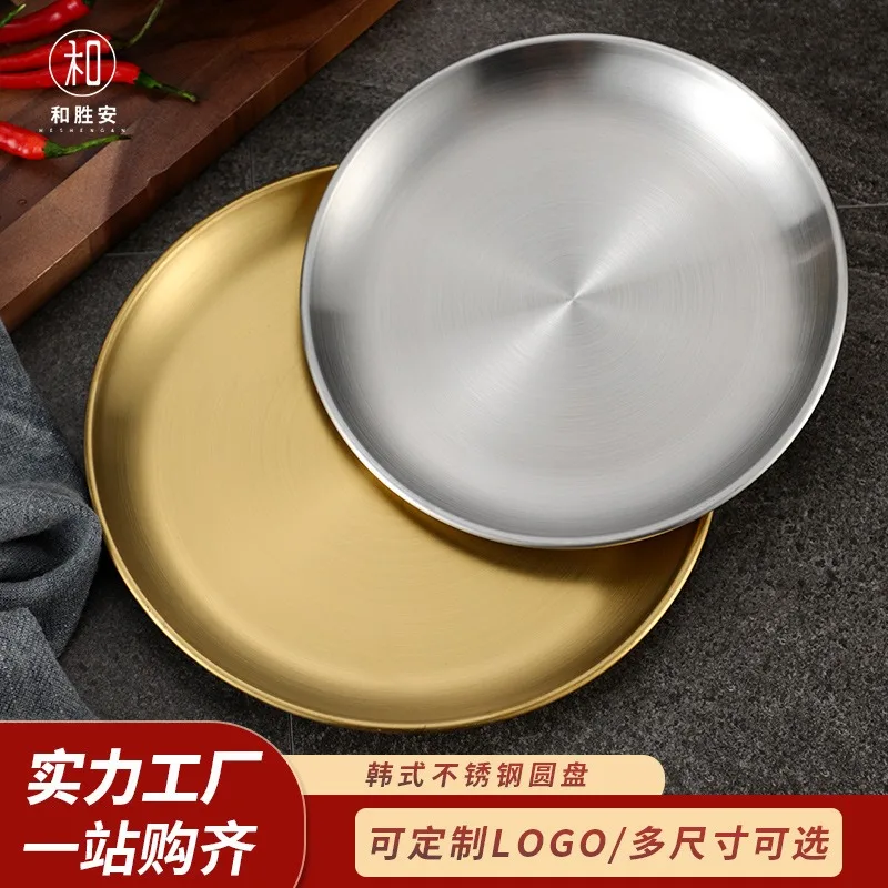 14/17/20/23/26CM Stainless Steel Bone Spitting Dish Gold Silver Shallow Tray Round Plate Metal Dining Disc Dessert Tableware