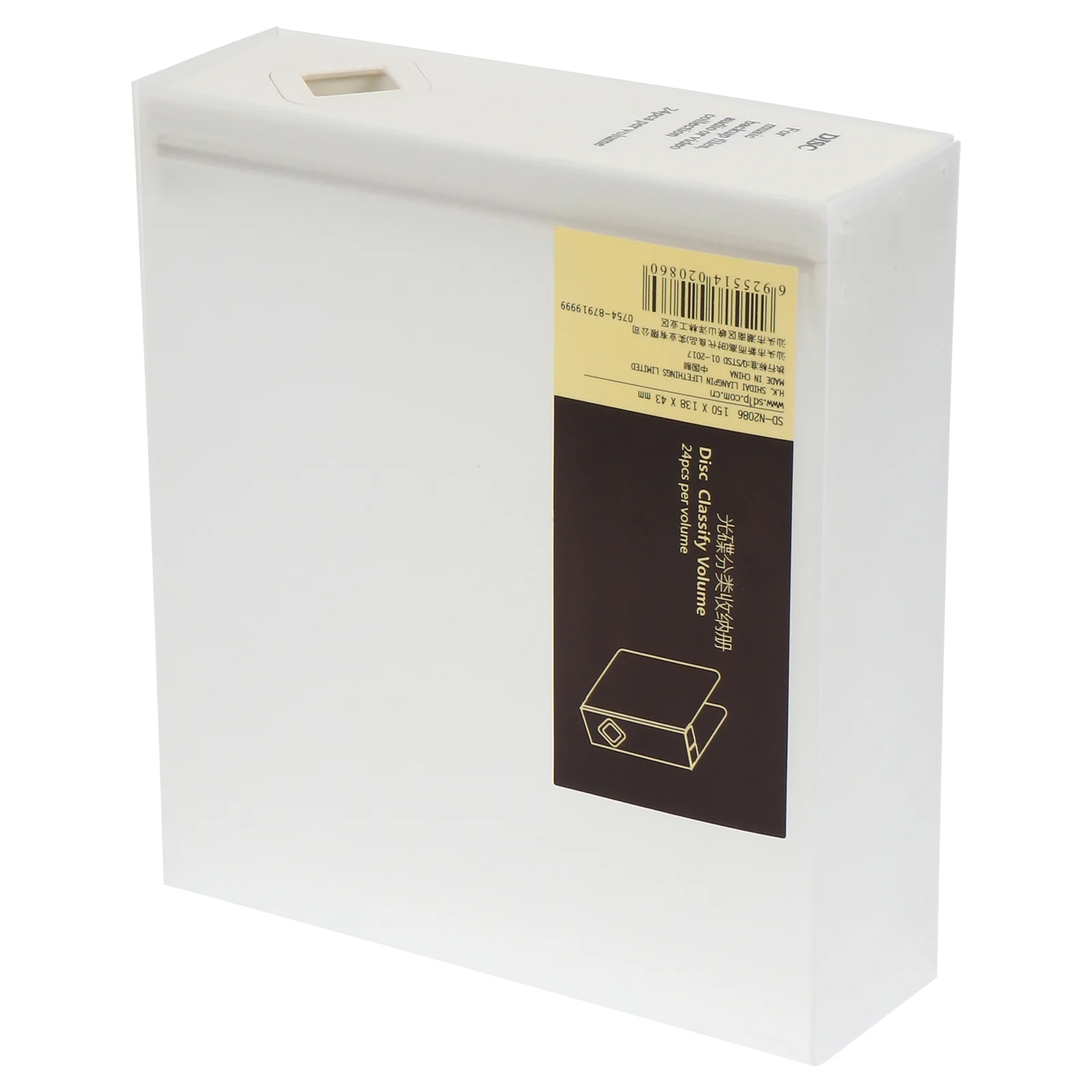 

1pc Cd Storage Box Large Capacity Plastic Optical Disks Case Non-Woven Lining Scratch Resistant Stackable Design Replaceable