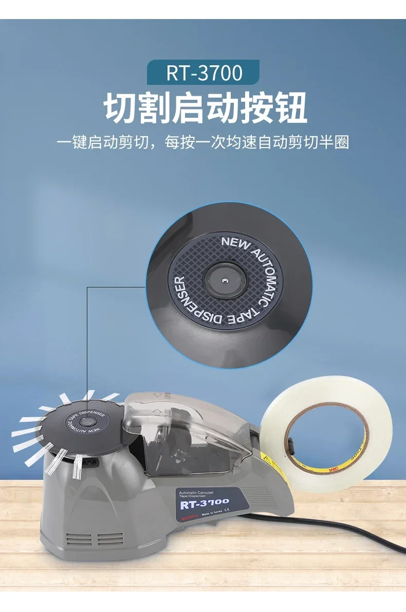 Zcut-870 fully automatic disc tape cutting machine RT-3700 disc adhesive paper machine