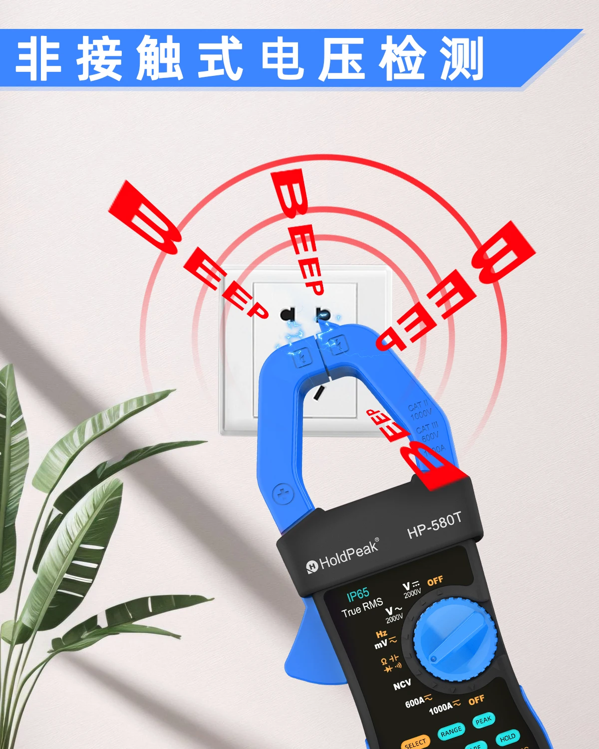 

6000 Counts True RMS Auto Range Clamp Multimeter 1000A AC DC Current 2000V Voltage NCV Non Contact Voltage Detector Electrical T