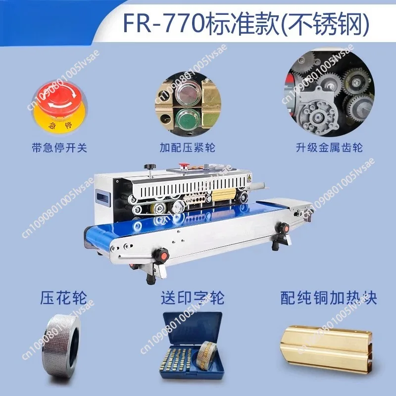 FR-770 bag continuous sealing machine, automatic packaging machine, printed date plastic aluminum-coated film packaging bag