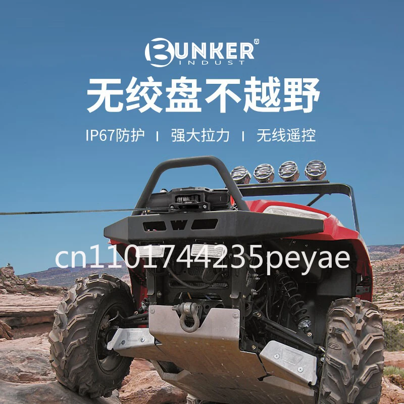 For BUNKER INDUST 6000LBS IP67 Waterproof Remote Control Synthetic Rope Electric Winch For 4x4 ATV UTV Boat