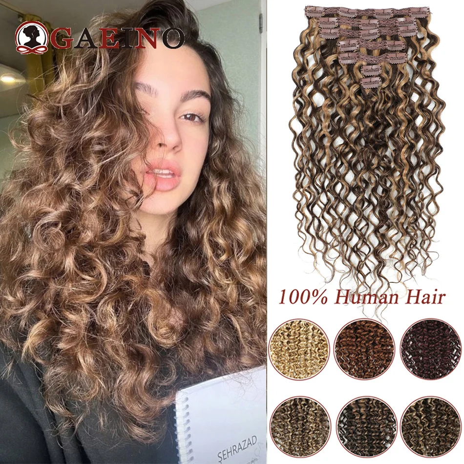 7Pcs/Set Water Wave Clips In Hair Extensions Brazilian 100%Remy Human Hair Chestnut Brown Natural Hair Curly Brazilian For Women