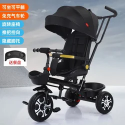 Children's Tricycles Bicycles for Sitting and Lying Down Baby Strollers Rotating Seats Walking Tools for Children