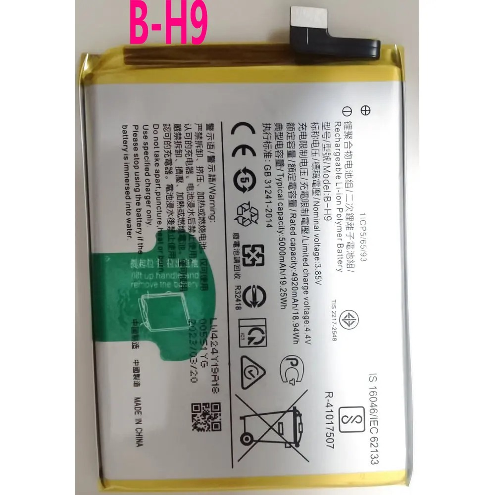 

New Original B-H9 5000mAh Battery for Vivo Y5s U3 U3X Z5i / Y19 2019 1915 Replacement Smart Phone