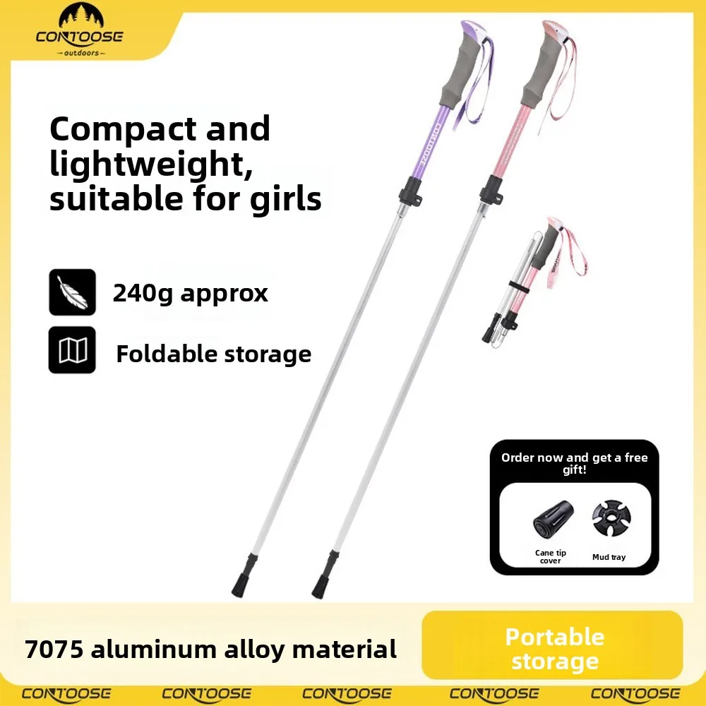 7075 Aluminum Folding Trekking Pole Single Pack Lightweight Hiking Stick 34-125cm Adjustable Compact Walking Pole EVA Handle