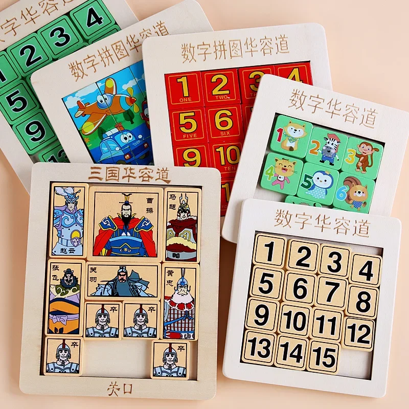 

Magnetic Digital Animal Huarong Road Jigsaw Puzzle Chinese Classical Children Clearance Intelligence Unlock Wooden Toys For Kids