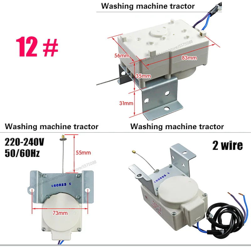 Universal fully automatic washing machine tractor drain switch drain motor drain valve dehydration motor