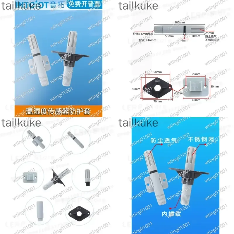 for SHT30 Rustproof Metal Shield Case for Temp Humidity Probe Guard Duct Mount Enclosure Sensor Protection Shell