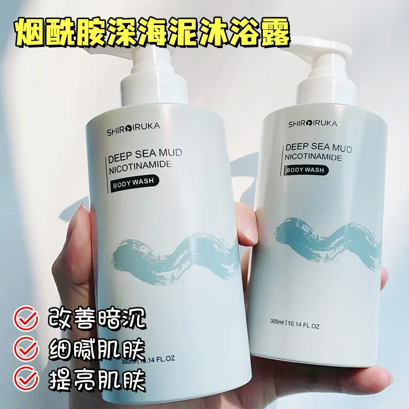 White Dolphin Nicotinamide Deep sea Mud Body Wash Exfoliate, Whiten, Moisturize and Replenish Shower gel Skin care