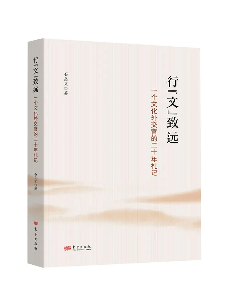 Book-Winshare 