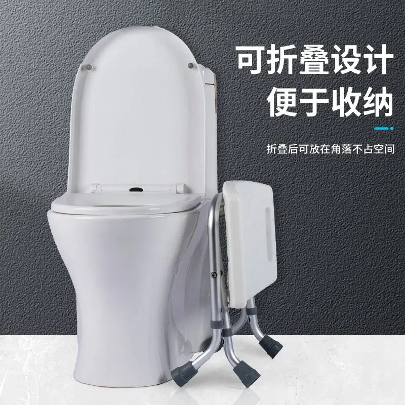 DL-9021 Foldable aluminum alloy bath chair for the elderly, children, pregnant women, adjustable height bath chair bath stool