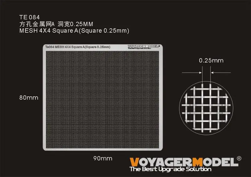 TE084 Voyager  MESH 4X4 Square B(Square 0.35mm)（GP）