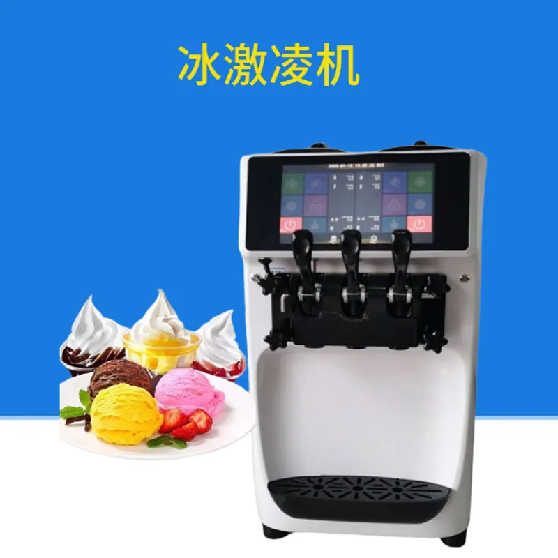 ماكينة آيس كريم ناعم القوام الصلبة الأوتوماتيكية 3 نكهات ماكينة صنع اللفائف التركية العمودية التجارية ماكينة صنع الزبادي #1