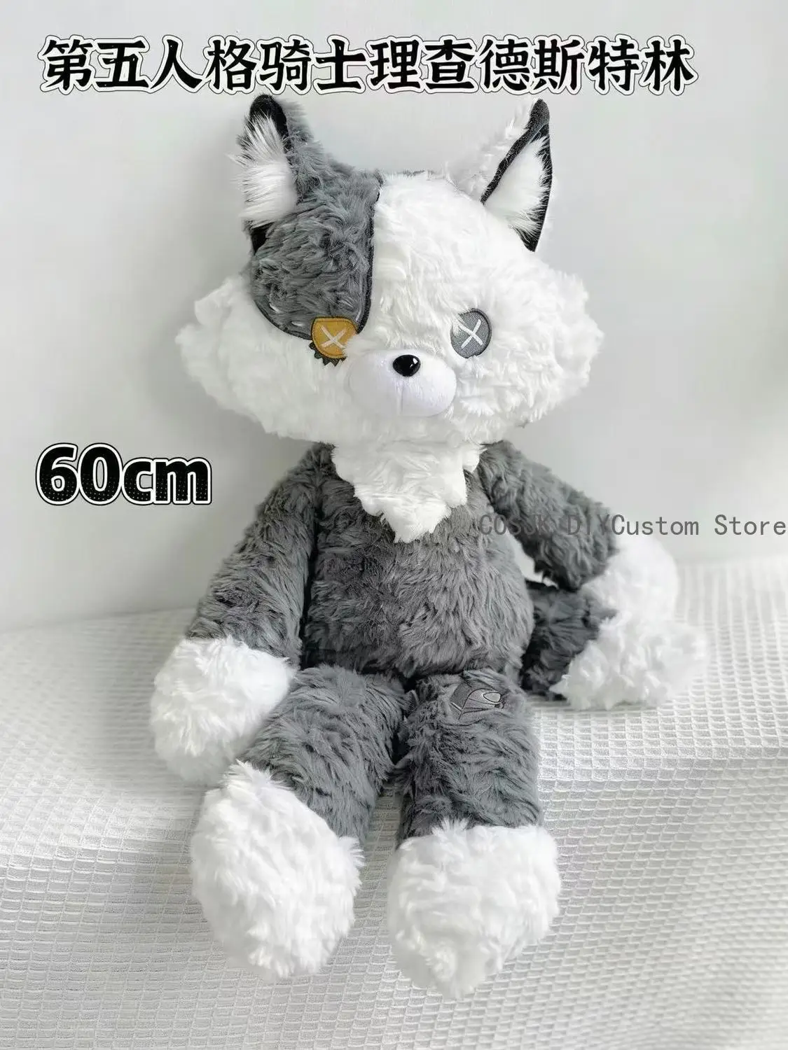 60cm Game Identity Ⅴ Richard Sterling Cute Animal Body Plush Toy Soft Stuffed Idol Plushies Pillows Figure Mascot Halloween Gift view 2