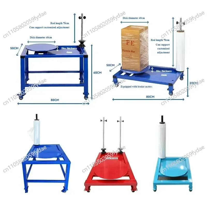 Single and Double Rods Optional High-efficiency Manual Stretching and Winding Machine Film Binding Carton Packaging Easy To