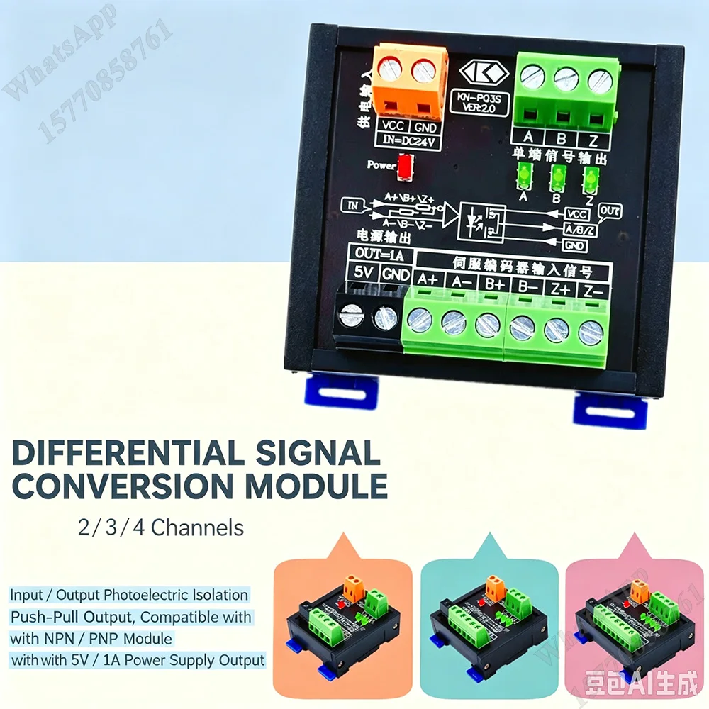 2/3/4 Channel Differential Signal Conversion Single-ended Collector Servo Encoder 3MHz Conversion Board PLC Fully Compatible