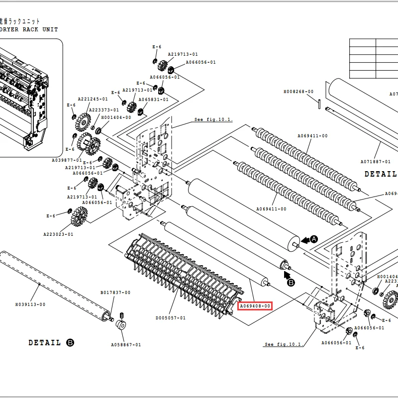 A069408 Dryer Roller  for  the 2901/3201/3411/3701Noritsu Series Minilab