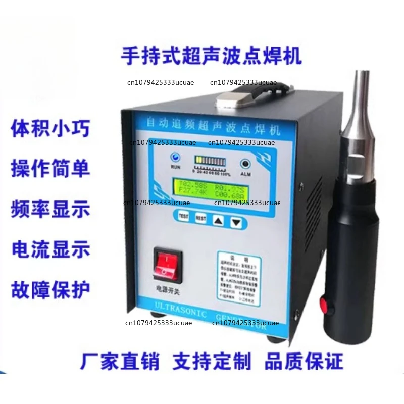 

Ultrasonic Plastic spot Welding Machine Plast Welder 110V/220V car body repair with 12mm round spot welding head