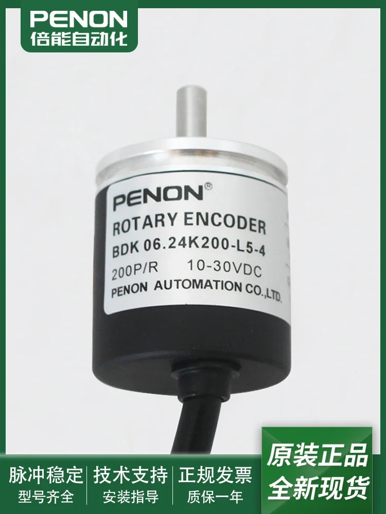 Bdk 06.24K200-L5-4 …