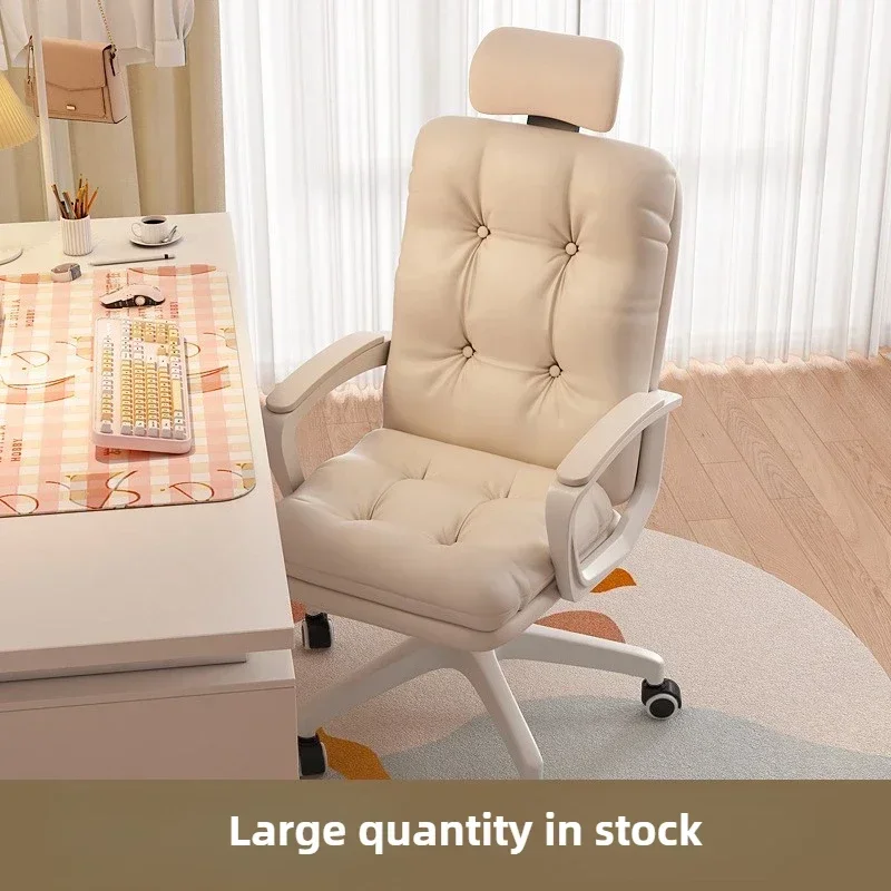 Chair Home Study Chair Girls Bedroom Computer Chair Sedentary Comfortable Office Chair Dormitory Lifting Sofa Book Desk Chair