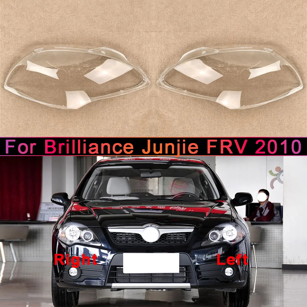 Front Headlight Shell 2010 For Brilliance Junjie FRV (With frosted design) Headlamp Transparent Lampshade Cover Lens Plexiglass