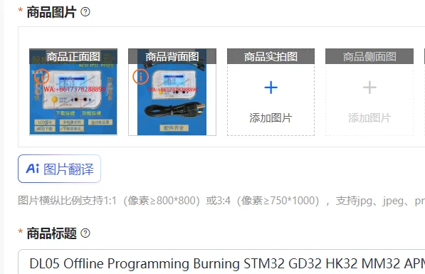 DL05 Offline Programming Burning STM32 GD32 HK32 MM32 APM32 AT32 N32