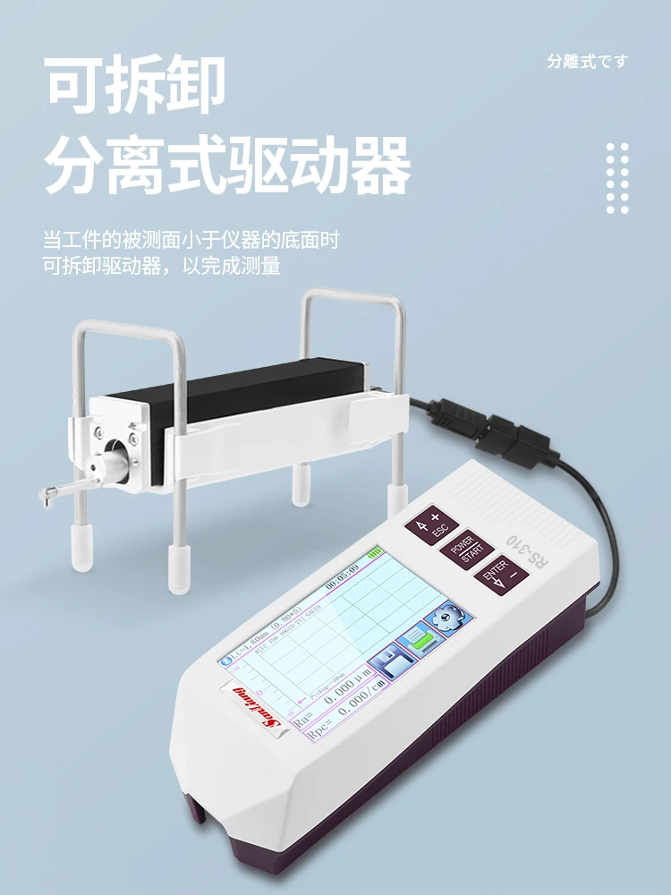 High Precision Split Roughness Tester Portable Surface Roughness Tester RS-310 Smoothness Tester