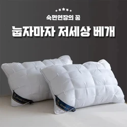 Five Star Hotel Pillow 48x74cm Pillow Core For Home Deep Sleep Neck Protection Without Collapsing Velvet Fiber Breathable Pillow