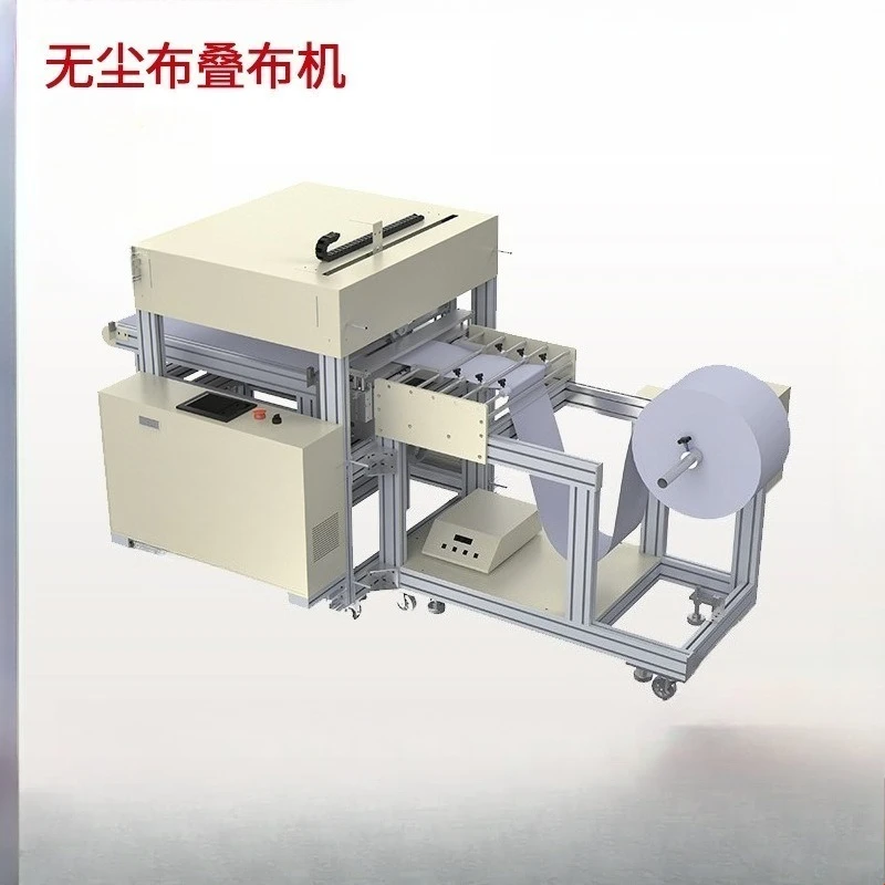 Fully automatic dust-free cloth folding and cutting machine, automatic feeding and counting of edge banding