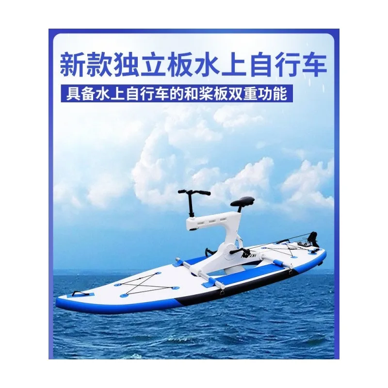 Durable Inflatable Water Bike with Pedal Drive System for Lake and Ocean Adventures