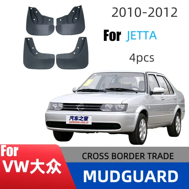 

Suitable for FAW-Volkswagen Jetta 2010-2012 car fender fender skin off-road modification