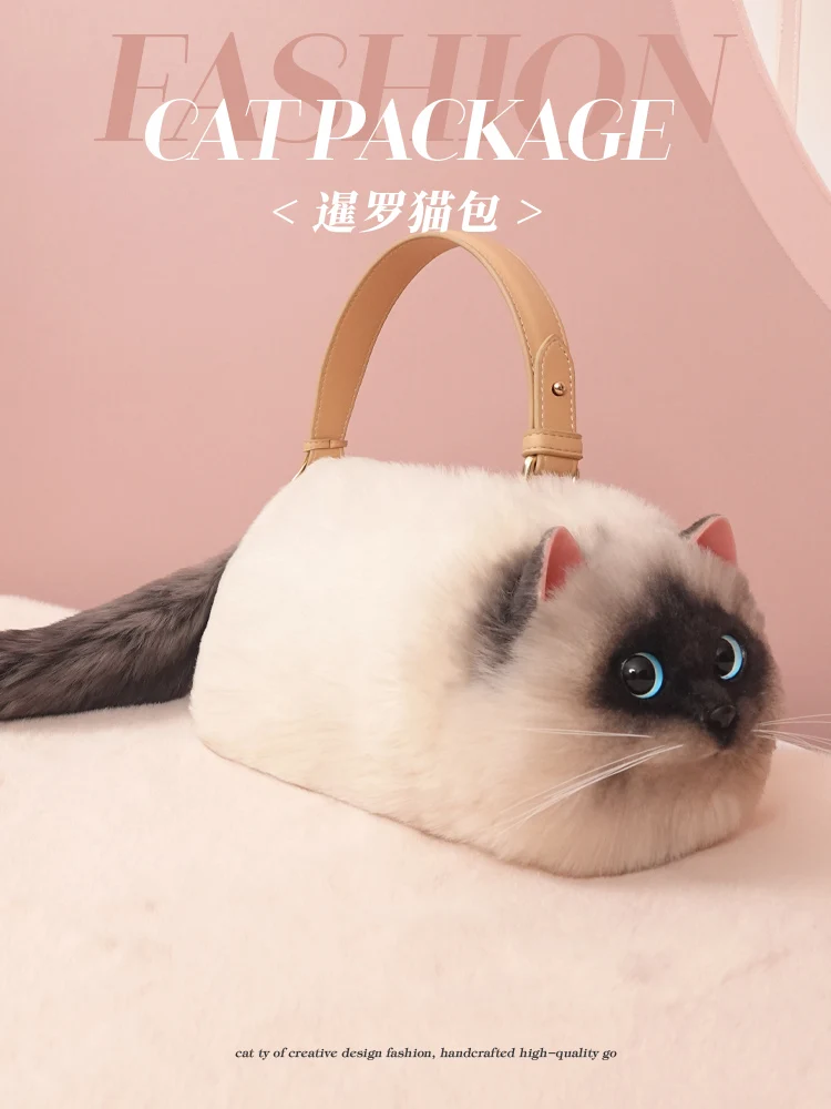 New Niche Pop Unique Design Small Bag Cross-Body Mobile Phone Bag Female Style Small Bag Ladies, Cat Siamese Satchel, Handbag