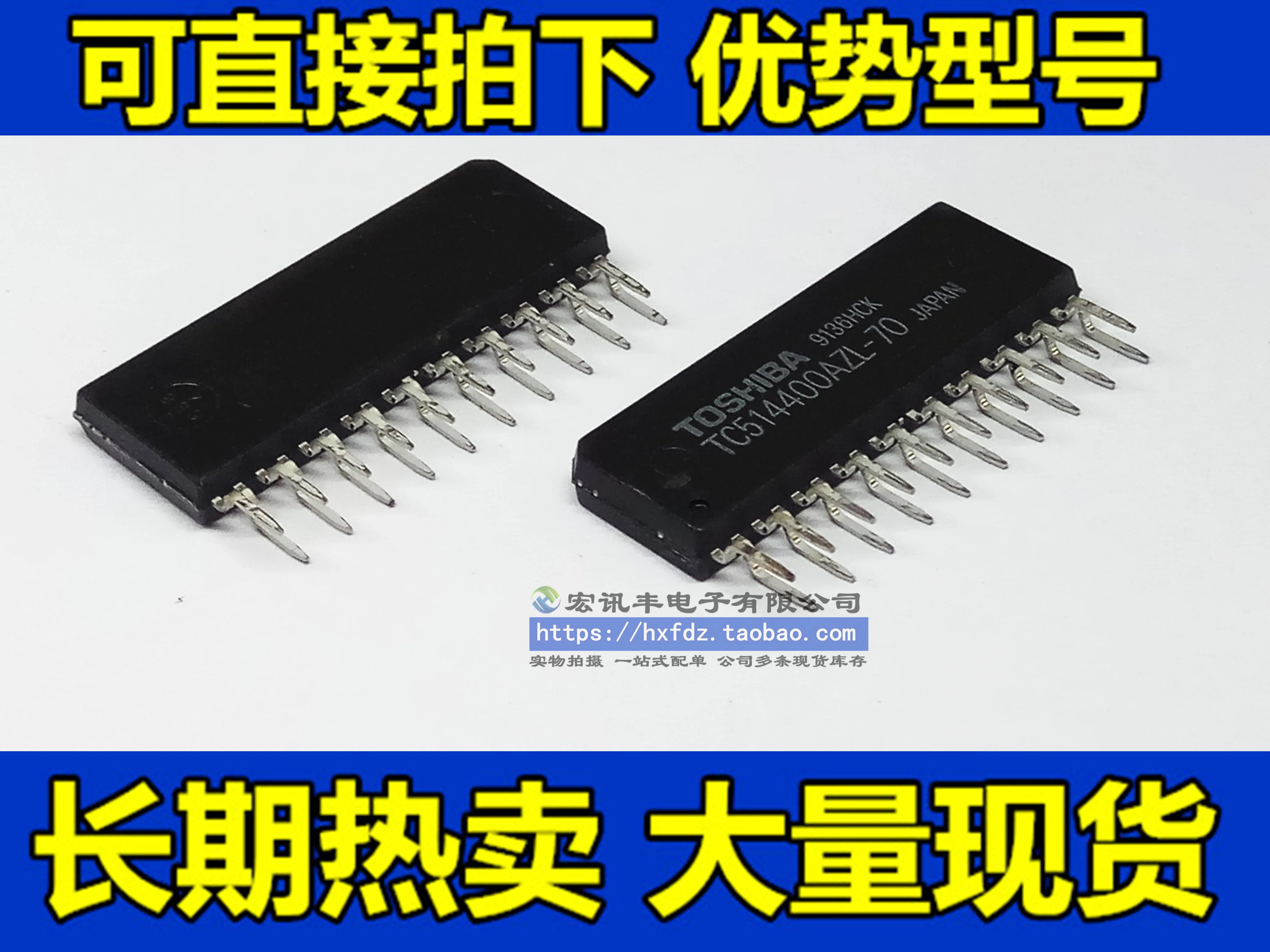 

TC514400AZL-70 TC514400AZL-60 ZIP-20 IC 10 шт.