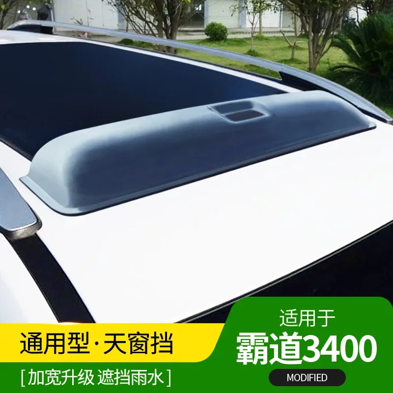 

Автомобильные навесы из АБС-пластика для Toyota Land Cruiser Prado LC90 3400 дней LC95 2004-2010, украшения, модифицированные аксессуары для бездорожья